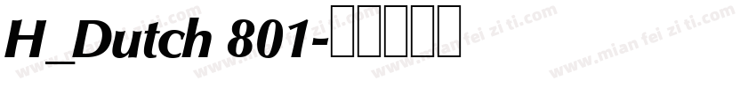 H_Dutch 801字体转换